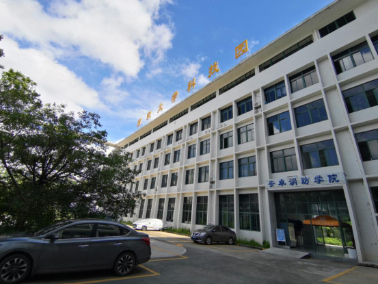 安卓消防培训学院 安卓消防培训学院