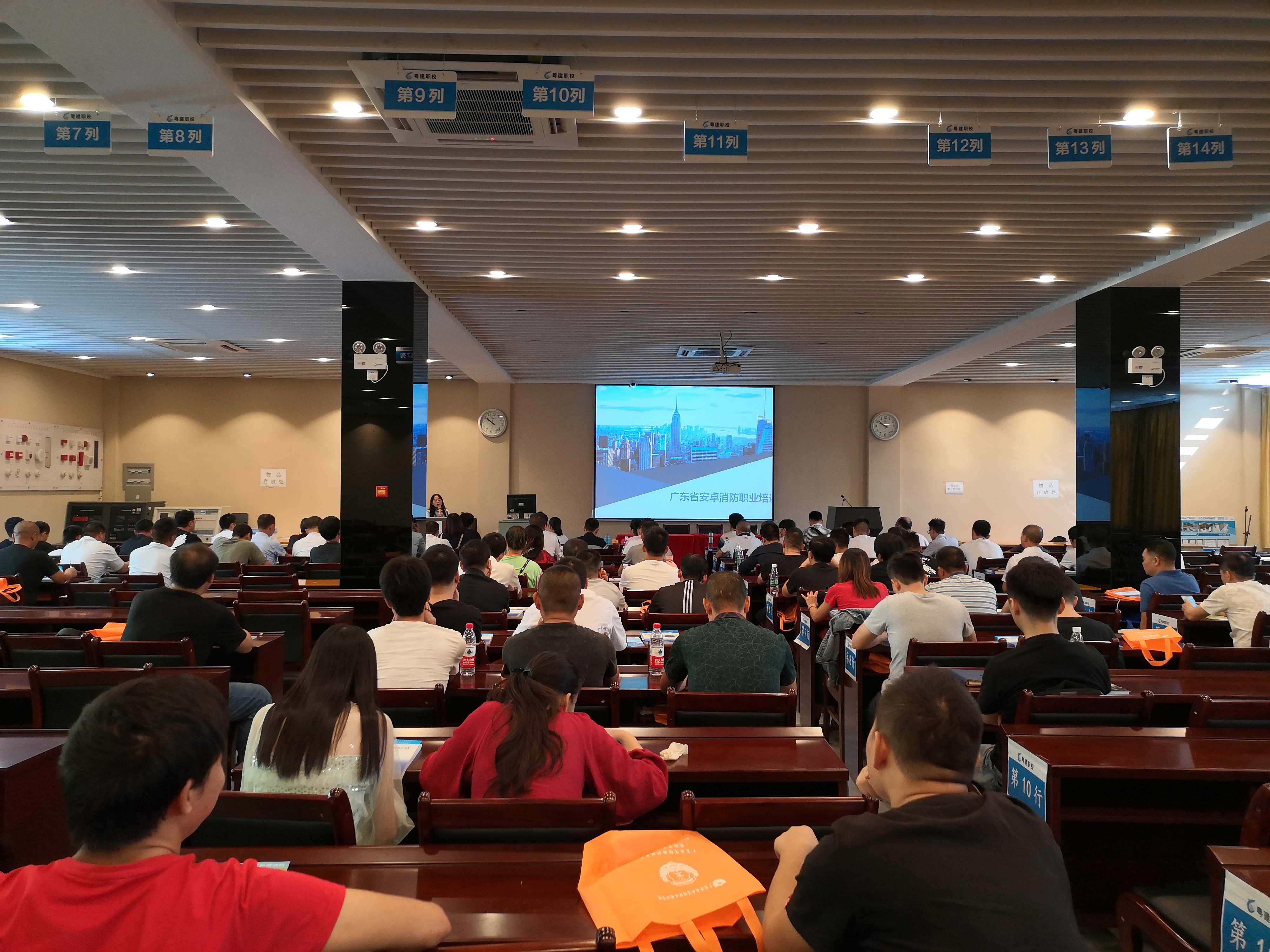 安卓消防培训学院 安卓消防培训学院