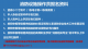 f_25aa5ef67d09dbd5a04a8d5f96c5c768.png