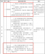 f_3b8e8c47dd4c831e15f85e9ec36dd697.png