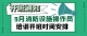 图怪兽_93feb58209b9bb6d0ad806d01c60041c_51872