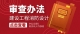 图怪兽_ca643b3dbccd81c983acf797ed34f709_37392
