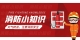 图怪兽_25ad1ffa1f2b195a52113f0be889428c_75817