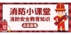 图怪兽_7c2807f11237e4f8aa392fbf812bbd06_48120