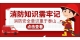 图怪兽_ae5237852990bddcea567ba67acb66a2_65000