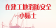 微信图片_202010231041061.png1111