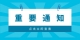图怪兽_fd44a6e33390600d96647f6c7b7592e5_21752