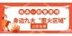 图怪兽_7ff495f3cc7d20fef092ceaaa30f2af3_98606