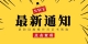 图怪兽_4911610b099cbd710c92d53bfca621ee_48120