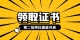 图怪兽_8d05111d9c9d4a0c7e78cc88c0260703_60536