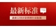 图怪兽_2d4a0dbbbae3ec084f240609de1d1618_36305