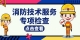 图怪兽_62aa6698fcf3040711777a6f5e8b2112_54925