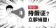 图怪兽_9cd905d55d3c26e2d62145404d9e74df_30996