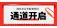 图怪兽_44bff4027605f6c60c84c74bc1dc540c_32561