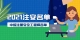 图怪兽_a37177494914263ab2a5856afe9818ce_97247
