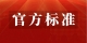 图怪兽_9ac0d0823e5fa8c45efa48ccb7aabb84_97193