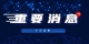 图怪兽_7f33a492423dab520565becbdbeaa529_80253