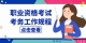 图怪兽_957f9e93e35d1faefbf95c5b2c2b4a97_96757