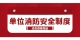 图怪兽_0c51920041db042c63f32c44d1de35f0_52007