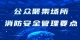 图怪兽_b49ec848326a8c58f505d85b9541c67f_43977