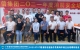 20210705期广州中级培训班20210707期佛山南海企业班顺利结业
