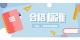 图怪兽_0dda3302a0d3896bbf40d4f08501f75e_95907