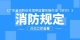 图怪兽_3741de4aa4517982adcbb0d83f5cd488_50598