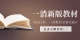 图怪兽_58529ee40d2a4e4e29065d6596116ef6_63008