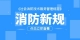 图怪兽_a903e88bc3a75edd55b4c8524879e89b_79396